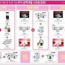 베스트중고가전 이미지