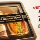 시나피통밀빵대전