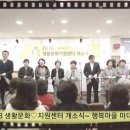 행복마을마더센터 이미지