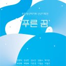 우진정기