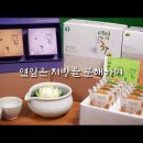 고창백련 영농조합 이미지