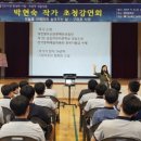 영덕중학교 이미지