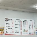 양짓말순대국감자탕