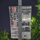 [민트페이퍼] TOUCHED X DRAGONPONY 20주년 공연 후기, 올림픽홀 지정석 B1 구역 시야 후기