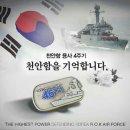 진명가 이미지