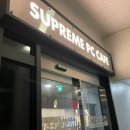 슈프림PC 이미지