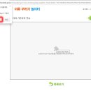 놀이터 게임랜드 이미지