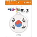 가방나라