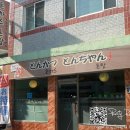 남호한의원 네이버블로그