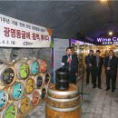 광명동굴 내 이미지