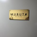 청담-123 | 청담 메이크업 엠유비유티샵 방문 후기 강남메이크업샵 추천 헤어스타일링