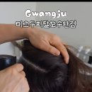 수완중기