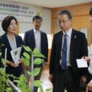 전라남도산림연구원완도수목원