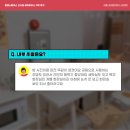 라핌 코리빙하우스 이미지