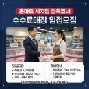 홈마트 정육 티스토리