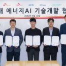 VISION 태양광발전소 이미지