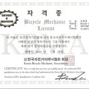 바이크리아 이미지