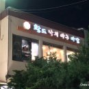 아구마당 이미지