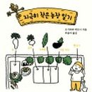 정석농장 이미지