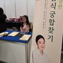 경희국보한약국 이미지