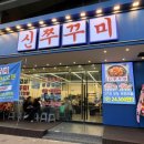양산신-2024 네이버블로그