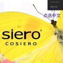 你好~~ 4月12日黄致列将开SIERO签名会。 这是为了海外粉丝们如何注册SIERO和购物的教程。 이미지