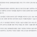 경희장안한의원 네이버블로그