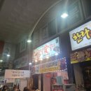 제주올레족발 이미지