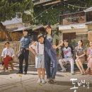 동백꽃필무렵 이미지