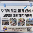 AWM PC | [CU] 모니터 d-sub 신호없음 문제 해결
