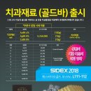 (주)예스바이오 이미지