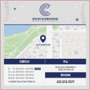 동탄센트럴정형외과의원 이미지