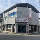 아삼소 | [충주/금릉동] 충주 아침식사 충주 고깃집 : 아삼땡