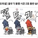 보문PC방 | [취준일기1] 학기병행 취준생의 일주일 기록하기