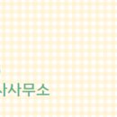 센터시티공인중개사사무소 이미지