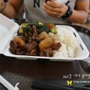 팬더 민박 이미지