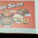 거평한의원 이미지