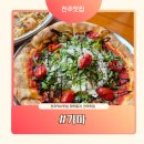 전주맛집 가마, 아이들도 반한 전주객사맛집 전주양식맛집