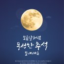 판교이음공인중개사사무소 이미지