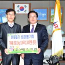 (주)베스크린 이미지
