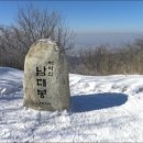 939차 정기산행 치악산 남대봉(1,181m/원주) // 치악산 둘레길 10구간(C코스)운영 이미지