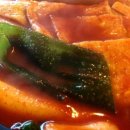 명랑분식 이미지