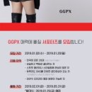 글램탑