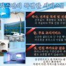 로하스펜션 - 서귀포시 사계로 62 | 로하스펜션