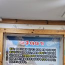 (주)김경자소문난대구왕뽈찜 이미지