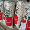 보미리 경로당 이미지