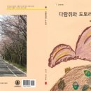 송파복지센터 이미지