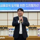 김종승 축사 비즈워치
