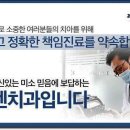제이치과의원 이미지