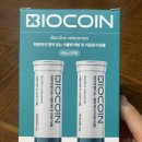 바이오환경 | 식물영양제 바실리 바이오코인 미생물 알약 후기, 친환경 홈가드닝 필수템!